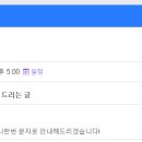 송도함소아한의원 이미지