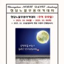 청담노블무용아카데미 네이버블로그