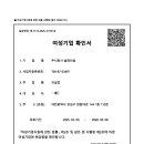 주식회사솔찬 이미지