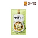 청수칼국수 - 남양주시 마석중앙로 84 | 청수칼국수