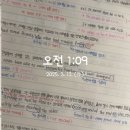 스트레스파이터 | 스웅파 (스트레스에 웅크린 파이터)