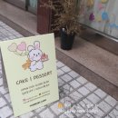 우리들의원 내과 앞 이미지