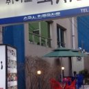 취야벌