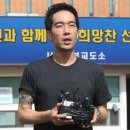 고영욱 카카오 검색결과
