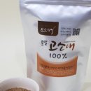 모드니애 슈퍼푸드