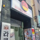 이디야청주성안 이미지