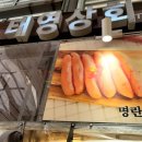 태영상회 이미지