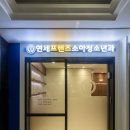 서울소아과의원 이미지