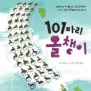 재복목장 이미지