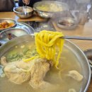 장모님칼국수 - 광명시 소하로109번길 19 | 전주 혁신도시 '장모님대가칼국수' 후기