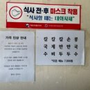 달인칼국수
