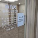 송수진산부인과의원 이미지