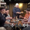 튀김에꼬치네