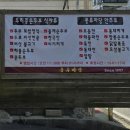 한식 요리가 정말 맛있는 서산 맛집 풍류마당
