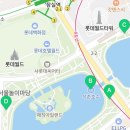 136(석촌호수 서호) 이미지