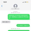 타코즐 이미지
