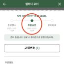 노원은행사거리 이미지