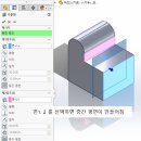 솔리드웍스 이미지