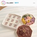 달달함을빚다