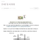 이음망개떡