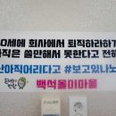 백석올미마을 이미지