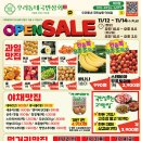 덕이상회