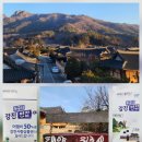 태양아래월출산