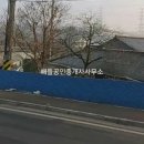 용산동사무소 이미지