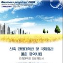 (주)미화 이미지