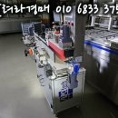 (주)유진푸드 이미지