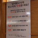 낭기뒷고기 수영직영점 이미지