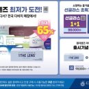 눈사랑안경 창동점 이미지