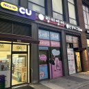 씨유 광교상현역점 | 용인아구찜 인생아구찜 상현점 1인 포장 후기