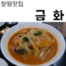 공설운동장 정문 이미지