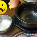 석사순대국 이미지