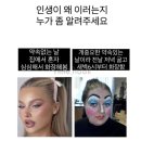 탑텐푸드송파점 | [MY일기] 25년 12월 2부_굿바이 2025