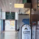 루다아빠커피연구소 이미지