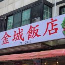 성남대로1390번길 이미지