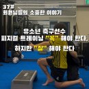 피지컬라운지 이미지