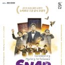 해운대문화회관
