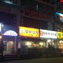 나이아가라노래방