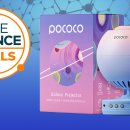 IRIS PC POP 이미지