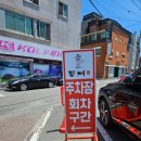 문수중학교 | 울산 남구 무거동 맛집 &#39;등뼈가&#39; / 울산대 근처 회식장소 추천