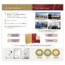 경희생한약국 이미지