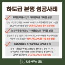 신우종합법률사무소 이미지