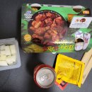 BBQ중구점 네이버블로그
