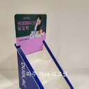 파주약국 이미지