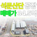 (단지내)대운공인중개사사무소 네이버블로그