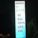 거제유스호스텔