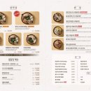 정성순대마산점